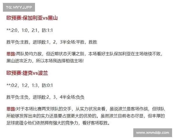 赛事分析资质,赛事分析怎么写