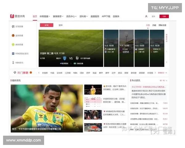 赛事直播怎么搞_赛事直播连接创新平台实时接入全球体育赛事高清直播体验